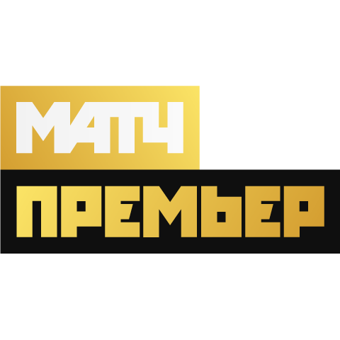 МАТЧ ПРЕМЬЕР